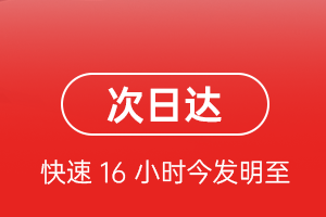 九寨黄龙空运代理航空货运 航空货运