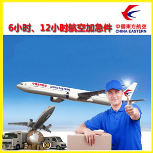 九寨黄龙空运代理公司谈空运的四大作用是什么